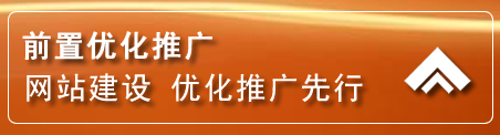 忻府区网络推广