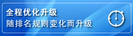 忻府区网站推广公司