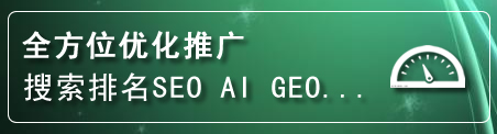 忻府区网站排名