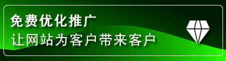 忻府区网站推广