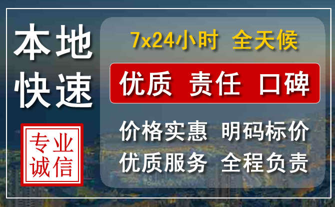 忻府区附近流动补胎电话.jpg