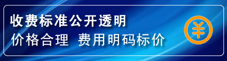 忻府区换轮胎电话