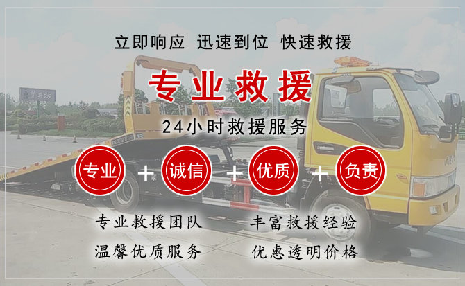 忻府区中途换轮胎电话.jpg"/